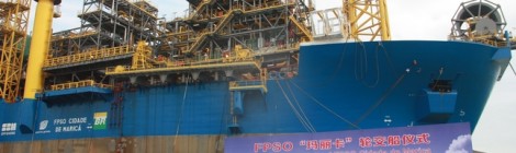 FPSO Cidade de Maricá chega ao Rio de Janeiro