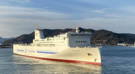 Japão coloca em operação primeiro navio de carga automático do mundo