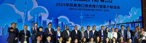 CMPort se compromete a investir R$ 1,5 bilhão para expansão em Paranaguá